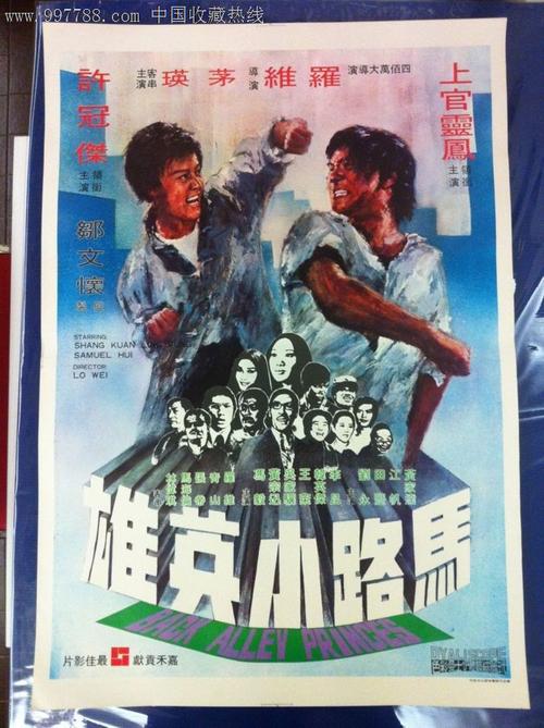 斯特拉斯克莱德大学国际商务文凭证书